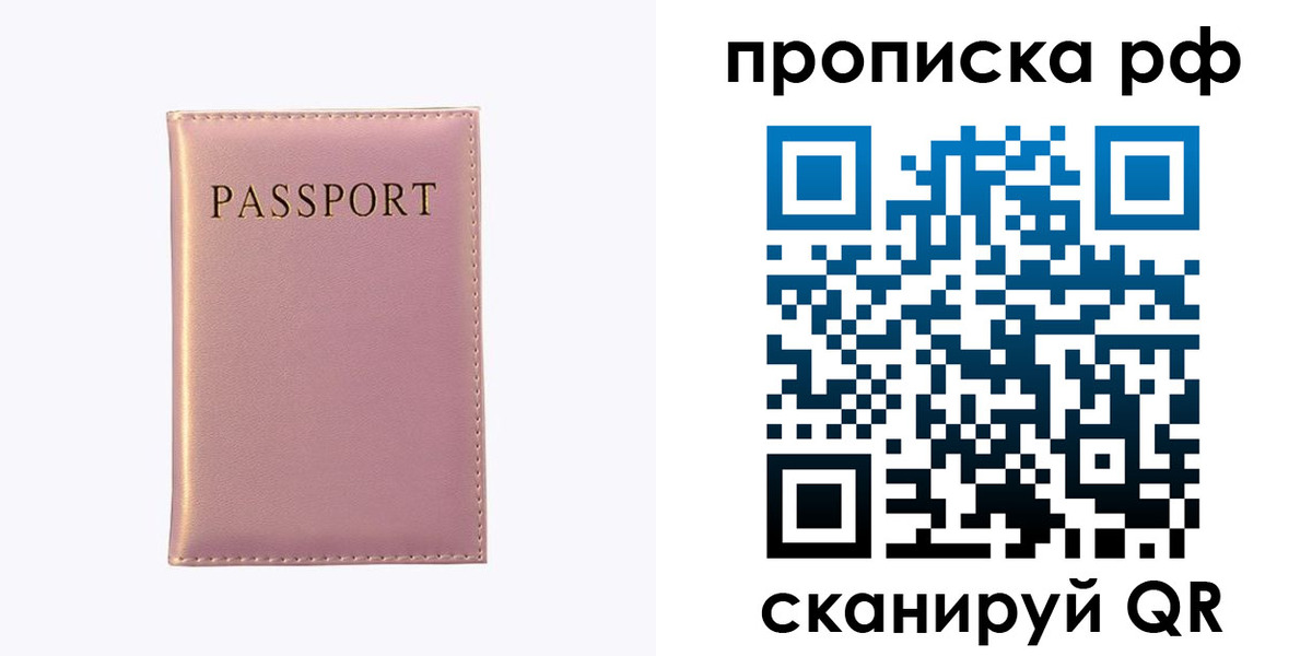 временная регистрация поиск в Конаково
